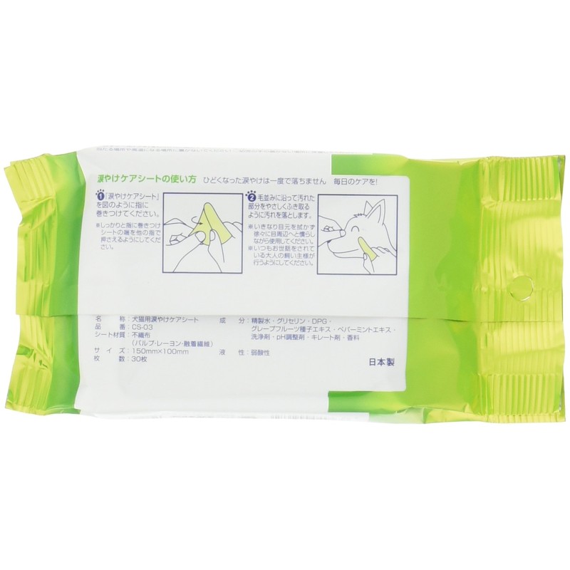 su-pa-kyatto (Super Cat) Easy Tear Drop On Care Seat Premium