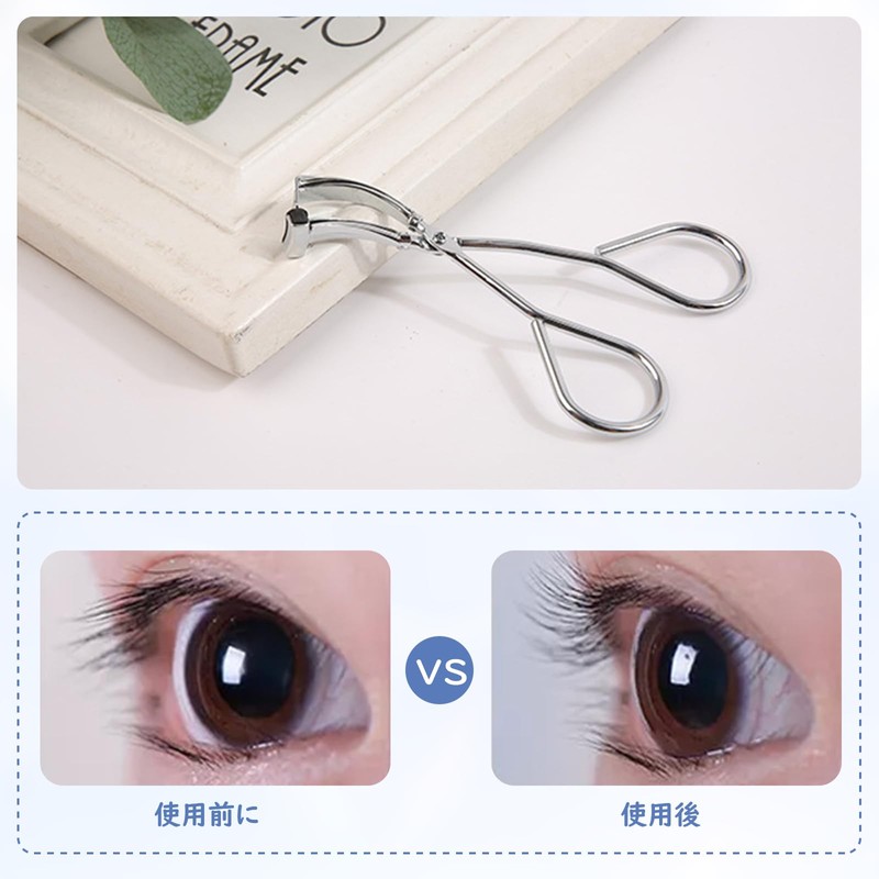 MAEXUS Partial Eyelash Curler 2-Piece Eyelash Curler Single Layer Viewer