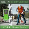 Huepar LR-8RG Laser Receiver with Holder for Laser Markers, 1/4