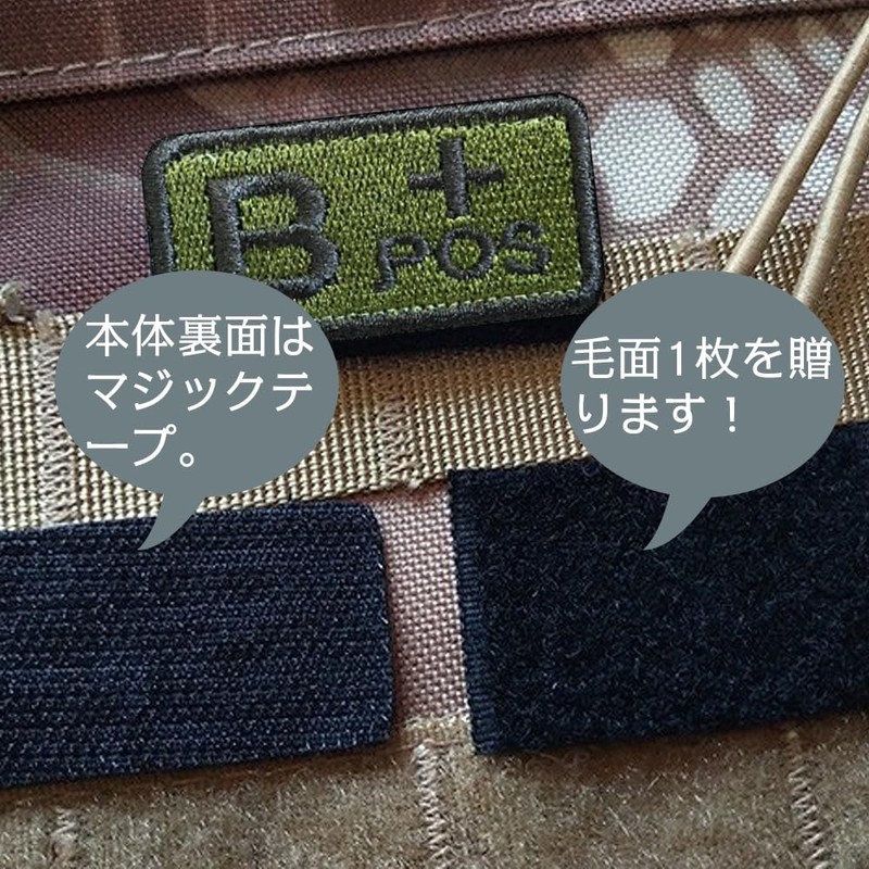 LOYELEY O Shape + Tactical Blood Type Survival Patch Embroidered