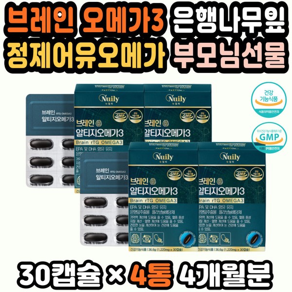Enteric-soluble Omega office worker Omega-3 small pills Omega-3 for pregnant