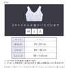 Amemari Kimono Bra, Kimono Bra, Made in Japan, Shapewear for