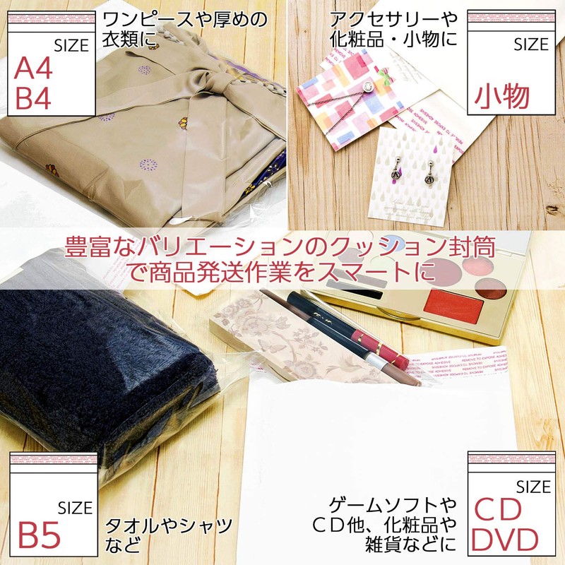 I.S. CE-MD-50 Bubble Mailers, Compatible with Small Size, 50 Sheets