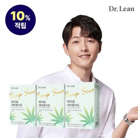Dr. Lin Phyto Hemp Seed Oil 3 Boxes (10% Points) / 닥터린 파이토 대마종자유 3박스(10%적립)