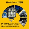 Lezalic LED Work Light, 144w, 12v-24v, 3000 Lumens, 2 pcs
