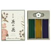 Nippon Kodo Japanese Incense, Natural Resins, Plants, Woods and Minerals,