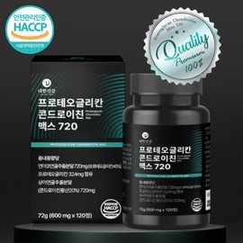 Daehan Health Boswellia Chondroitin Low Molecular Chondroitin Condorochin Approximately 4 months / 대한건강 보스웰리아콘드로이친 저분자콘드로이친 콘도로친 약 4개월