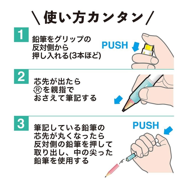 Kutsuwa STAD Thin Rocket Pencil Holder Clear RH019CL