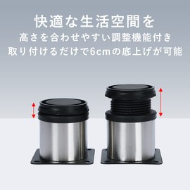 [TKY] 4 Piece Set (6 cm) Bed Kotatsu Table Cabinet Desk Bottom Lift