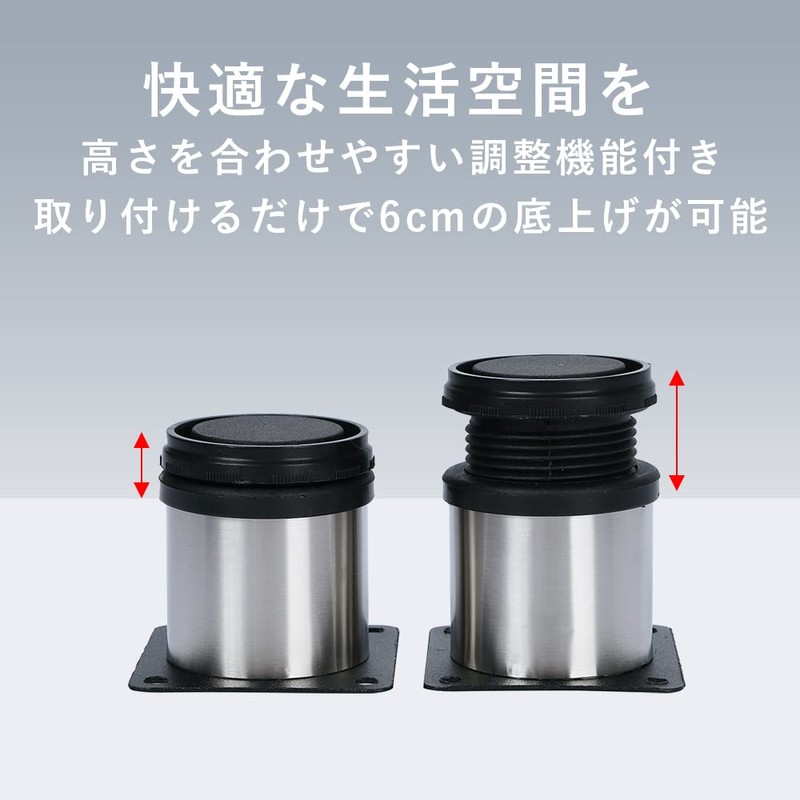 [TKY] 4 Piece Set (6 cm) Bed Kotatsu Table Cabinet