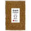 Golden Sesame (Golden Sesame) 1.8 oz (50 g), Japanese Sesame