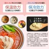 Asbel SR300 Simple Stylish Hot and Cold Soup Bottle, M,