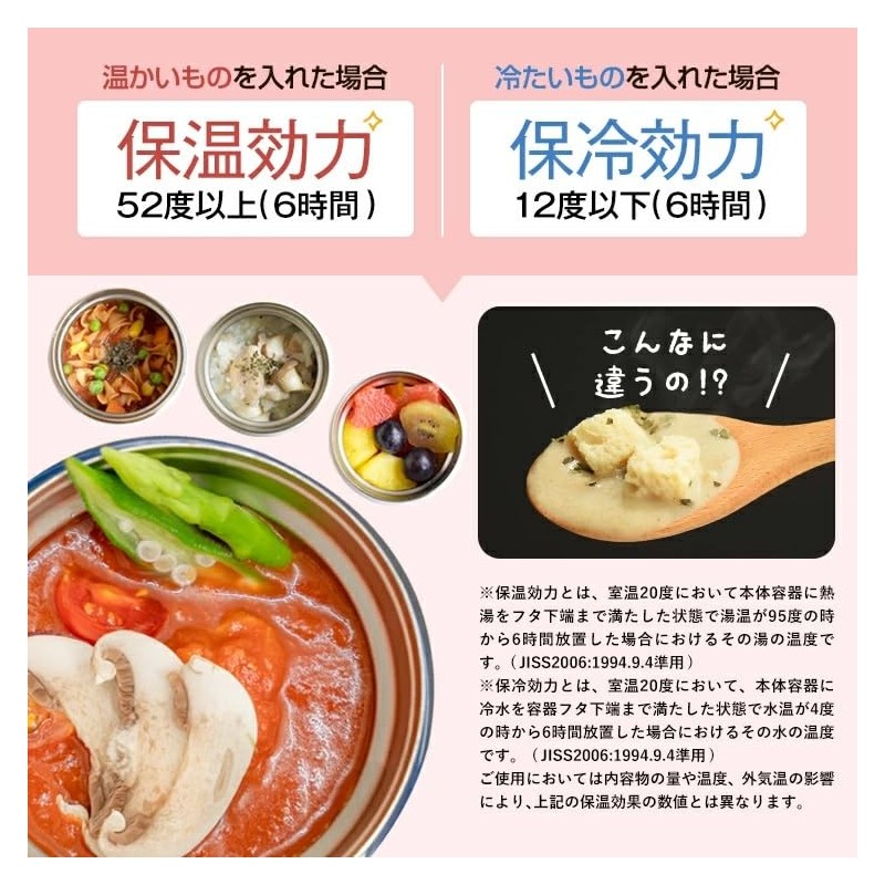 Asbel SR300 Simple Stylish Hot and Cold Soup Bottle, M,