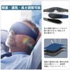 IPPON Eye Mask for Sleep, 3D Dimensional, Light Blocking, Good