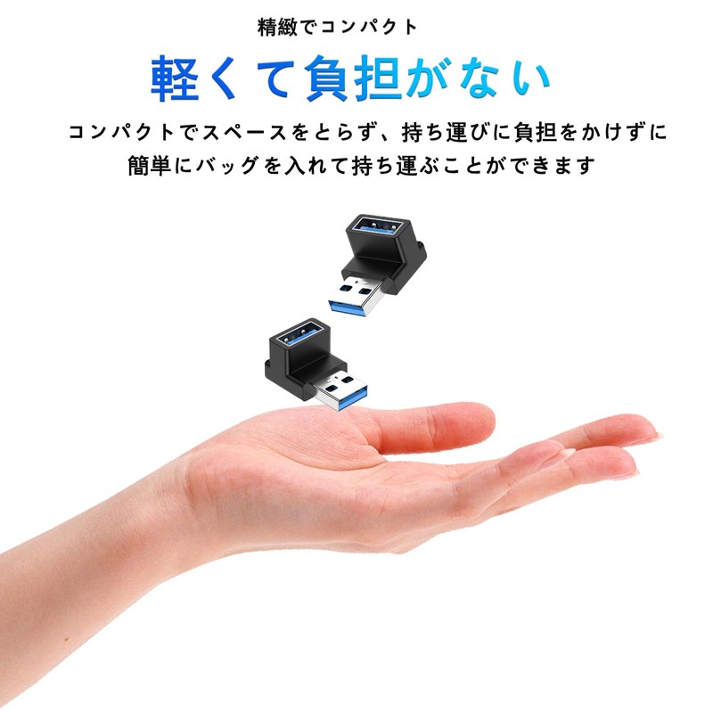 USB 3.0 Adapter 10Gbps High Speed Data Transmission, Right Angle