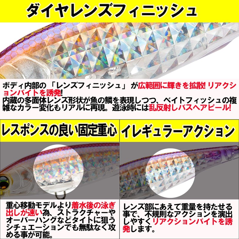DUEL F1213-GSAY 01 Ghost Yu Bass Jerkbait Fishing Lures 3.1
