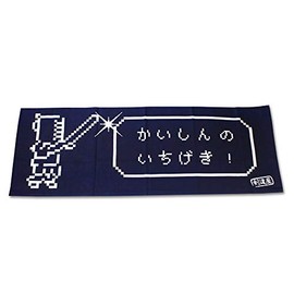 Kendo Tenugui Face Towel, Kendoya Original Face Towel (Navy Blue)