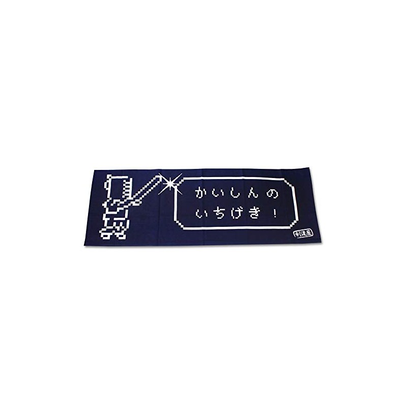Kendo Tenugui Face Towel, Kendoya Original Face Towel (Navy Blue)