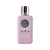 Ard Al Zaafaran Perfumes | Dirham Wardi - Womens Eau