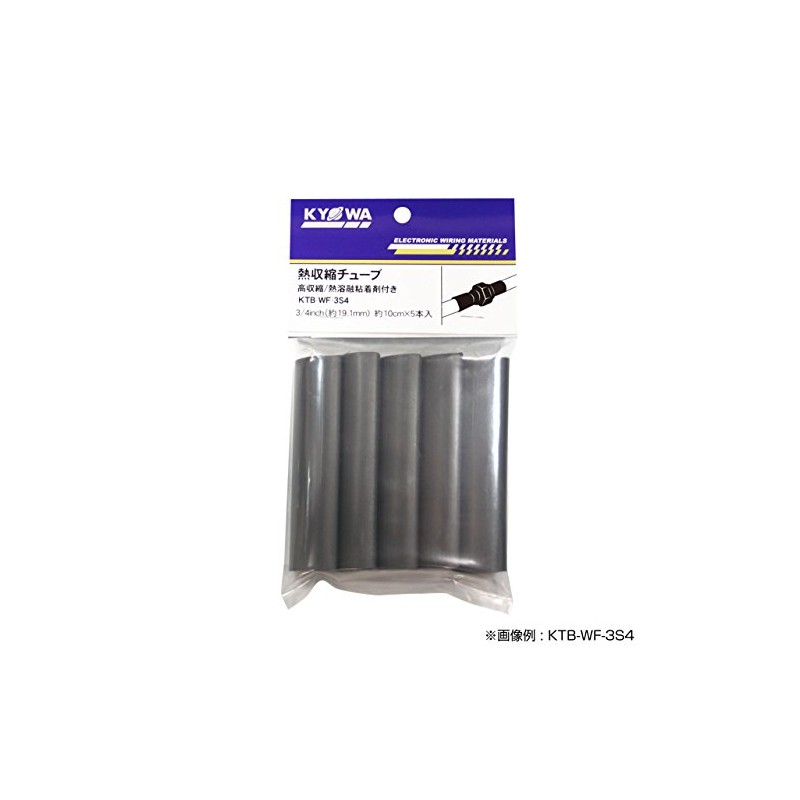 Kyowa Harmonet Sumi Tube KTB-WF-3S8, 3.9 inches (10 cm) x