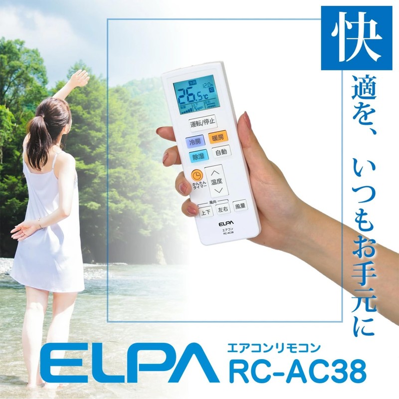 ELPA Air Conditioner Remote Control Universal Compatible with 15 Domestic