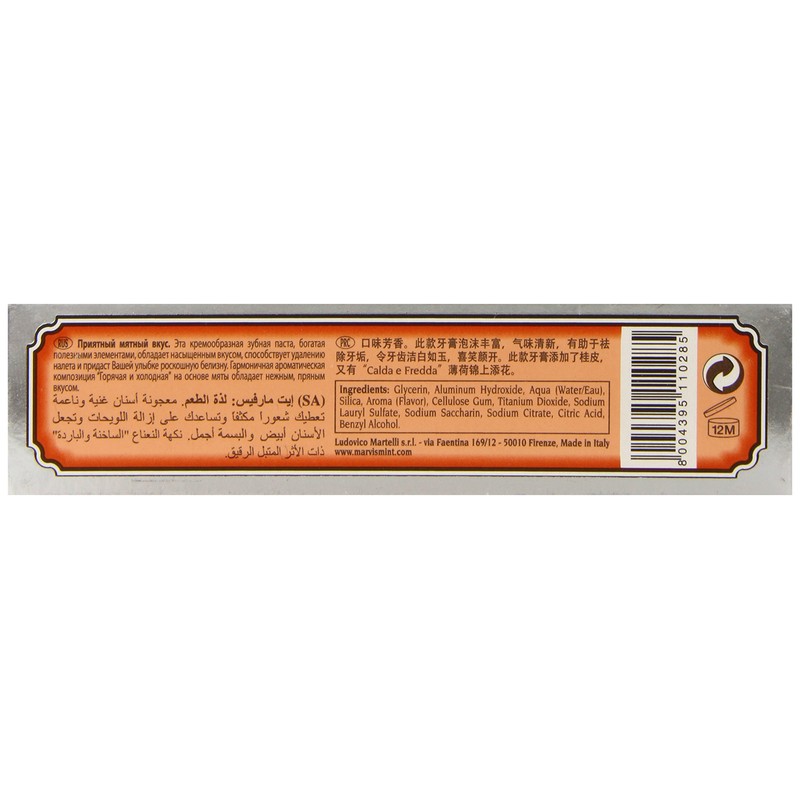 Marvis Pasta de Dientes Menta Jengibre 25 ml
