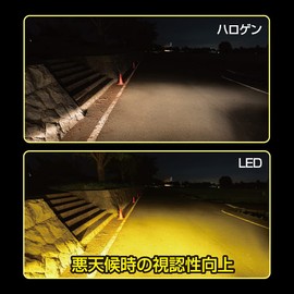 IPF PSX26W 2200lm 2400K LED Fog Lamp, Yellow, For 12 V, 2 Pieces, Compatible with Vehicle Inspection, Integrated Driver Unit, Fanless Specifications, Noise Prevention, Easy Installation, Weather