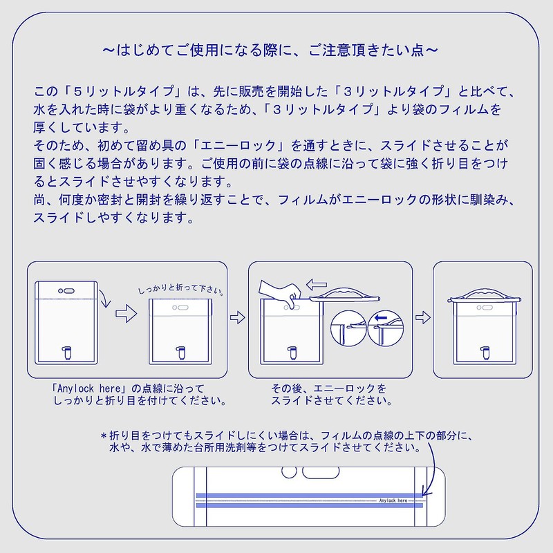 Iwatani Material WWB-5SB Water Tank, Washable, Water Bag, 1.3 gal