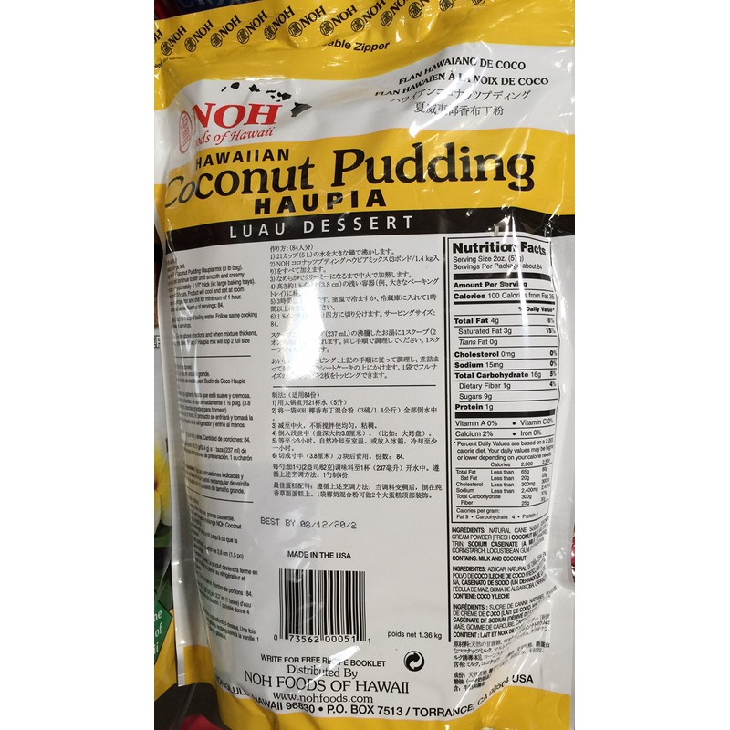 Hawaiian Coconut Pudding Haupia Luau Dessert Mix Large 3 lb