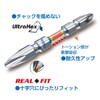 VESSEL RT10P2082F True Torsion Bit, +0.08 x 3.2 inches (2