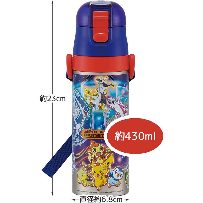 Skater SKDC4-A Children's 2-Way Stainless Steel Water Bottle with Cup,