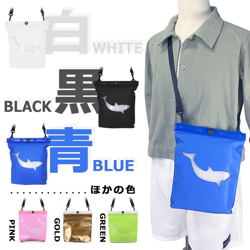 Tonna Dolphin-Shaped Waterproof Pouch, Large Capacity, Fully Waterproof, For Sea