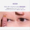 [too cool for school] Eye Glitz 0.04 oz (1 g)
