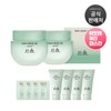 Hanyul 5% 더블쿠폰 한율 어린쑥 수분진정 크림 55ml 2개 5% Double Coupon Hanyul Mugwort Moisture Calming Cream 55ml 2 pcs