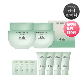 Hanyul 5% 더블쿠폰 한율 어린쑥 수분진정 크림 55ml 2개 5% Double Coupon Hanyul Mugwort Moisture Calming Cream 55ml 2 pcs