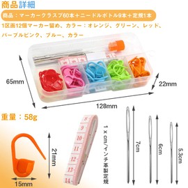 Number of Tier Markers, Knitting Stitch Markers, Colorful Tiers Rings, Safety Pins, Knitting Markers, Knitting Tools, DIY Tools, Cute Colors, Sewing Crafts, Knitting Supplies, Multi-functional Plastic Crochet Markers, Convenient to Carry, Storage Case In