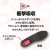 Activa Shock Absorbing Insole, Arch Support, 3D Airy Mesh Insoles,