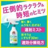 Bus Magiclin Air Jet Herbal Citrus Main Unit, 15.2 fl