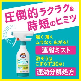 Bus Magiclin Air Jet Herbal Citrus Main Unit, 15.2 fl oz (430 ml)