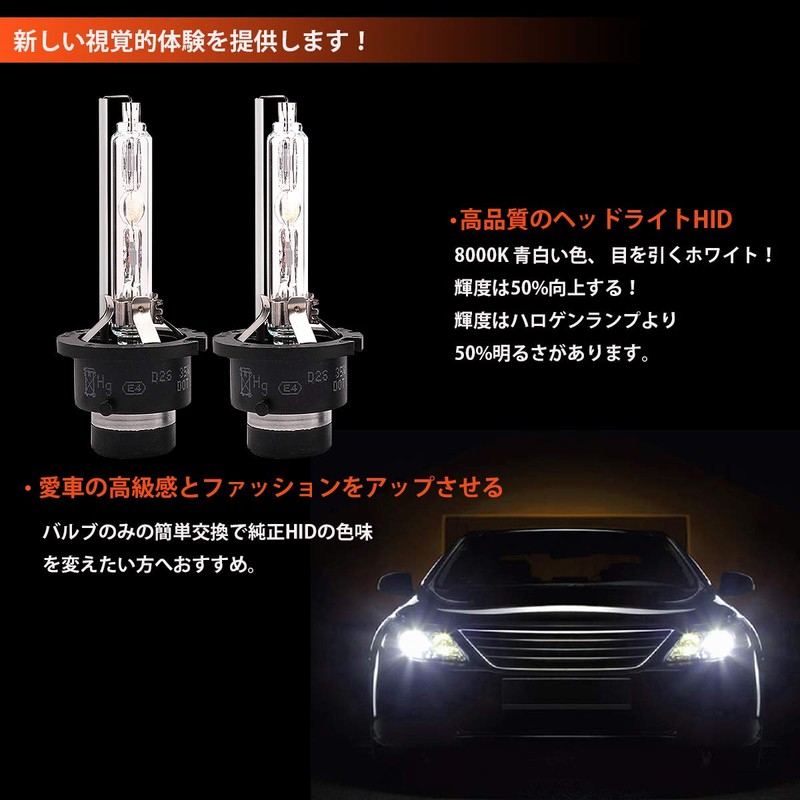 Briteye Car Headlight HID D2S 35W 8000K Bulb, High Luminance,