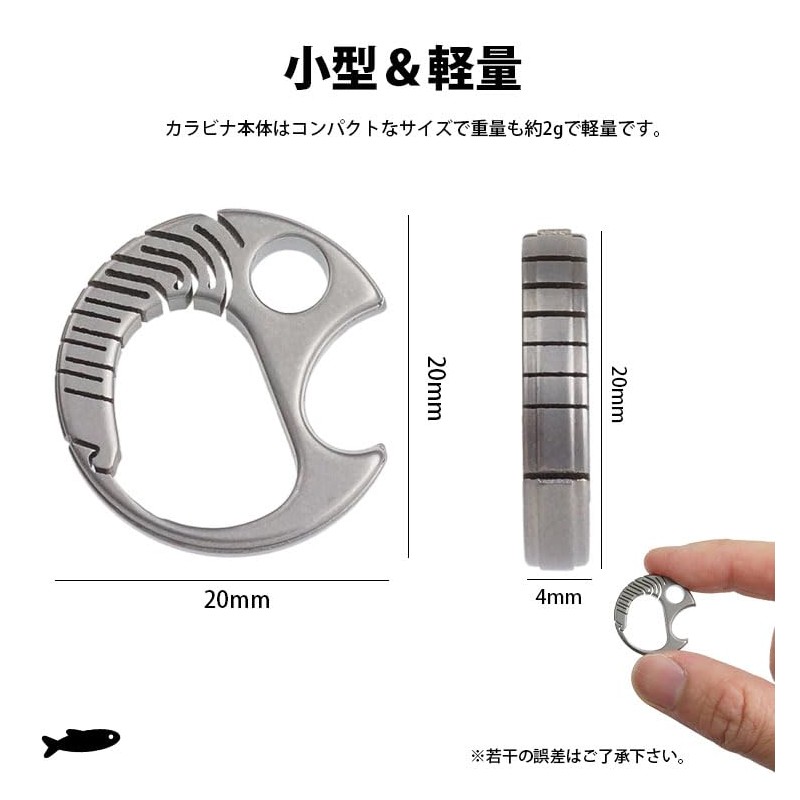 Keychain, Carabiner, Titanium Alloy, Keyring, Small, Lightweight, Portable, Compact, Outdoor,