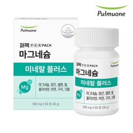 Pulmuone Magnesium Mineral Plus 600mgX60 tablets for 30 days / 풀무원 마그네슘 미네랄 플러스 30일분 600mgX60정