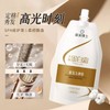 Softening Protein Cream LPP Salon Care Keratin Hair Mask LPP修复蛋白霜烫染修护发膜干枯毛躁柔顺顺滑补水