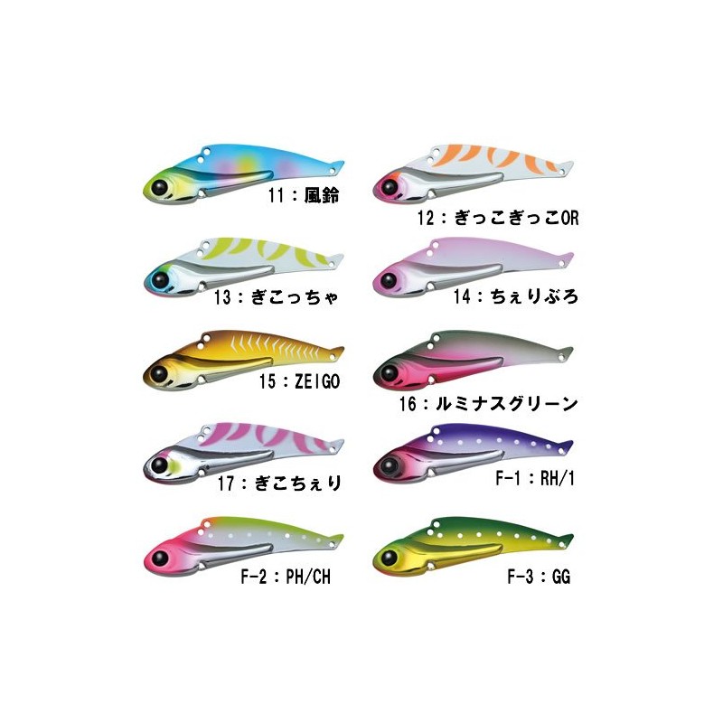 Valley Hill (valleyhill) Lure Jado Cold Sound G 13 gikottya