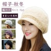 Guooryvner Women's Knit Hat with Brim Fur Newsboy Winter Hat,