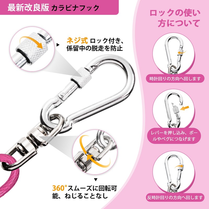 DANOFY Dog Mooring Wire Lead Cable - Mooring Cable for
