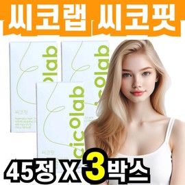 Cicofit Cicofit Quercetin Bromelain Kyonutrim 45 tablets 3 cans Women in their 50s and 60s Wife Mother Mom Girlfriend Papa / 시코핏 씨코핏 케르세틴 브로멜라인 키오뉴트림 45정 3통 50대 60대 우먼 아내 어머니 엄마 여자친구 파파