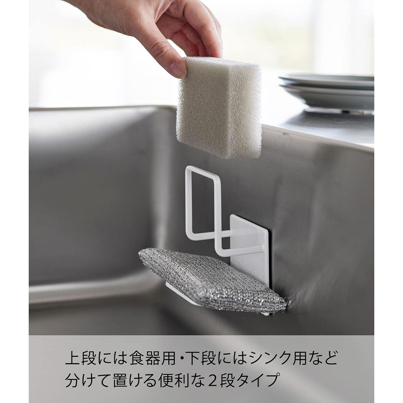 Yamazaki 3280 Magnetic Sponge Holder, Double, White, Approx. W 2.6
