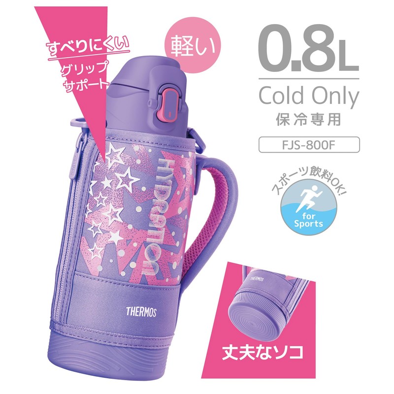 Thermos FJS-800F PL-P Insulated Sports Bottle, 27.1 oz (800 ml),