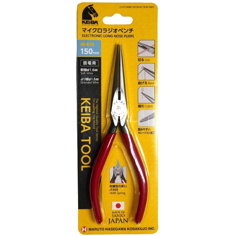 Maruto Hasegawa micro Needle nose pliers 150mm (M-616)